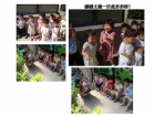 到戶外走一走吧