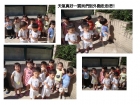 到戶外走一走吧