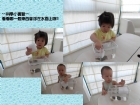 小小科學實驗家