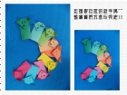 來玩紙手偶囉