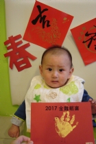 恭喜恭喜新年到!!