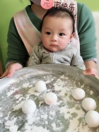 寶貝搓元宵