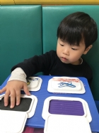 摸一摸，這是什麼感覺？