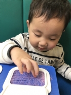 摸一摸，這是什麼感覺？