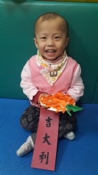 寶寶的ＨＡＰＰＹ　ＮＥＷ　ＹＥＡＲ！！