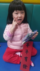 寶寶的ＨＡＰＰＹ　ＮＥＷ　ＹＥＡＲ！！