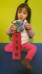 寶寶的ＨＡＰＰＹ　ＮＥＷ　ＹＥＡＲ！！