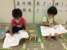 動手來畫畫～這是什麼動物
