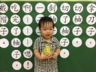 中秋節慶～柚子勞作和手指謠