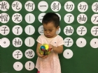 中秋節慶～柚子勞作和手指謠