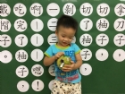 中秋節慶～柚子勞作和手指謠