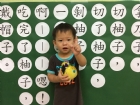 中秋節慶～柚子勞作和手指謠