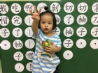 中秋節慶～柚子勞作和手指謠