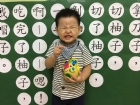 新竹竹北娃娃國托嬰中心/托兒所 可愛相本