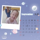 10809可愛的荳苗BABY