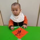 10901寶貝的春聯