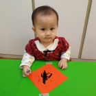 10901寶貝的春聯