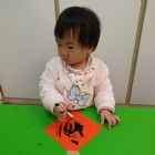 10901寶貝的春聯