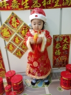 恭喜恭喜新年好