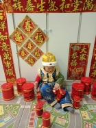 恭喜恭喜新年好