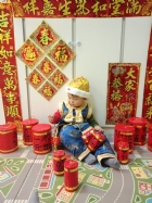 恭喜恭喜新年好