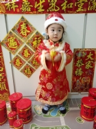 恭喜恭喜新年好