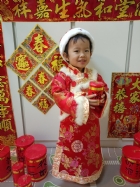 恭喜恭喜新年好