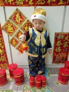 恭喜恭喜新年好