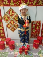 恭喜恭喜新年好