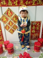 恭喜恭喜新年好