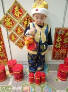 恭喜恭喜新年好