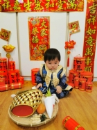 恭喜恭喜新年好