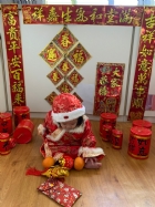 恭喜恭喜新年好