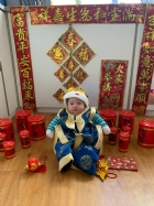 恭喜恭喜新年好