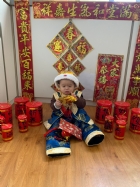 恭喜恭喜新年好