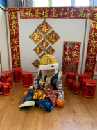 恭喜恭喜新年好