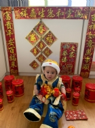 恭喜恭喜新年好