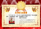 新竹竹北娃娃國托嬰中心/托兒所 可愛相本