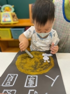 11209月圓人團圓