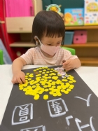 11209月圓人團圓