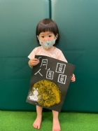 11209成果發表會~~