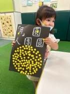 11209成果發表會~~