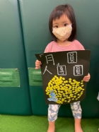 11209成果發表會~~