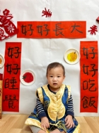 11201新年新願望