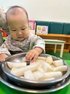 觸覺大冒險~寶寶搓蘿蔔